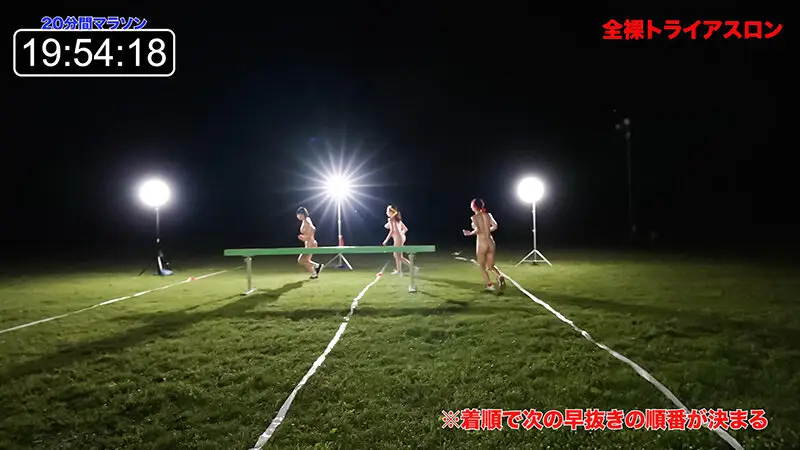全裸スポーツバトル2026 夜の部 No.5