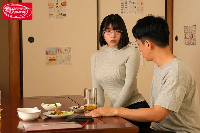 酔うと豹変ドスケベになる地味メガネ巨乳後輩 お下品ベロキス＆ケダモノ騎乗位で一晩中精子ぶっこ抜かれた僕 九井スナオ No.1