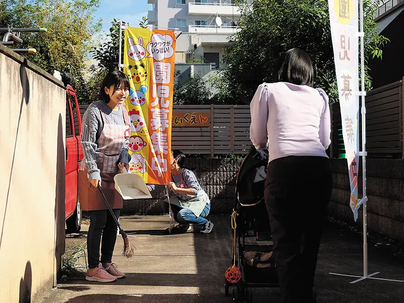 子供が通う保育園の先生を抱いてしまった僕は涎じゅるじゅる沼らせ接吻交尾の誘惑から抜け出せず週6中出し不倫に溺れた 柏木こなつ No.2