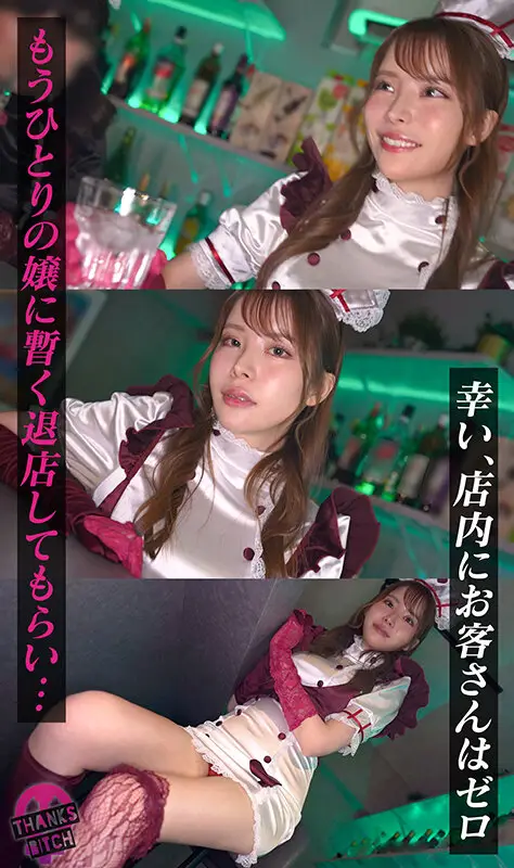 【モデル級コンカフェ嬢と店内生ハメ】Gカップ高身長美脚のとにかく見惚れる完璧ボディ！！美形な顔で見つめながら丁寧に舐めあげるフェラチオも秀逸！エチコスのままチ●ポぶち込み絶景立ちバック！！他の客には見せられない濃厚絶頂プレイで大量中出し！【Thanks… 笹倉彩 No.4