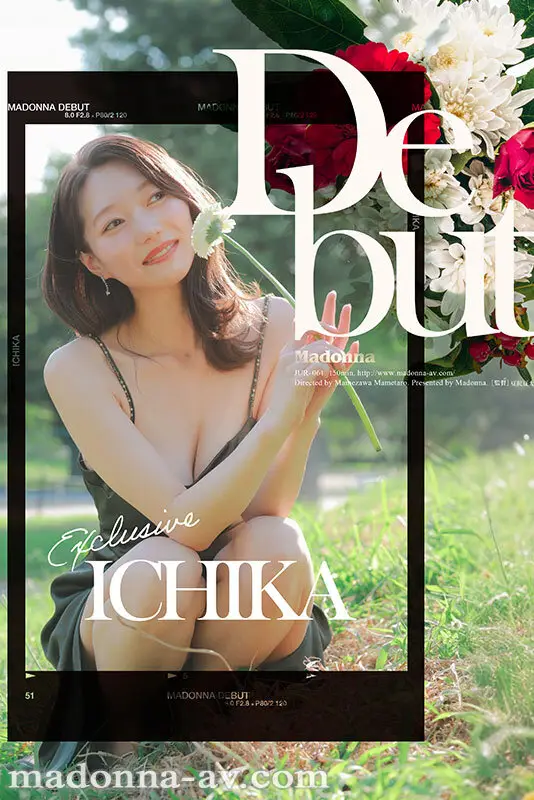 美しき一凛の『花』が咲く、Madonnaの新時代―。 超大型新人 いち花 30歳 AV DEBUT No.2