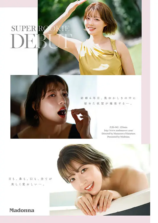 ダイヤモンド新人 三浦奈々 32歳 AV DEBUT 100カラットの美顔、美しく淫らに輝く―。 No.3
