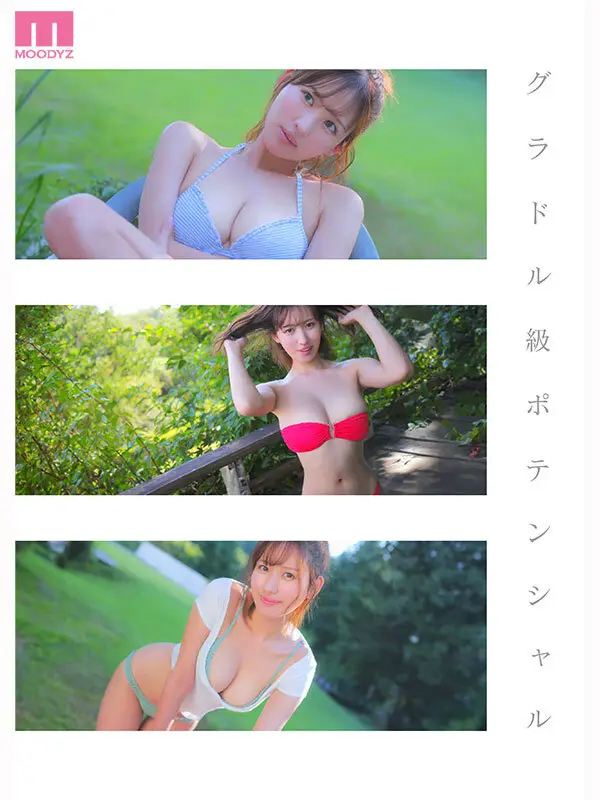 新人 最上級の艶カワ原石 三咲まゆ No.4
