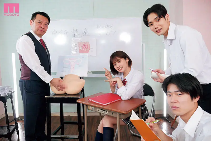 観れば絶対イカせられる！ アナタもヌイて学べる MOODYZ美少女と一緒に！How to SEX！BEST 「シコって学ぼう永久保存版！」 No.11