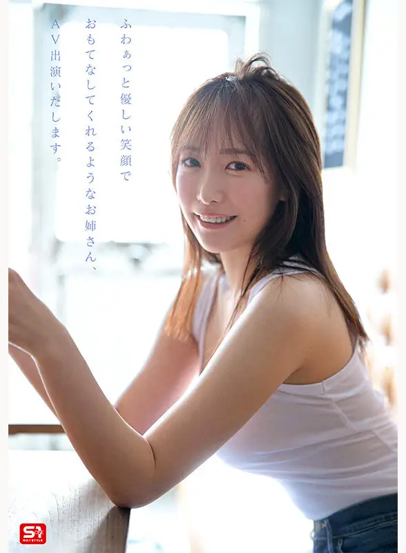 新人NO.1 STYLE あの話題の超庶民お姉ちゃん 鈴木希21歳 AVデビュー No.5